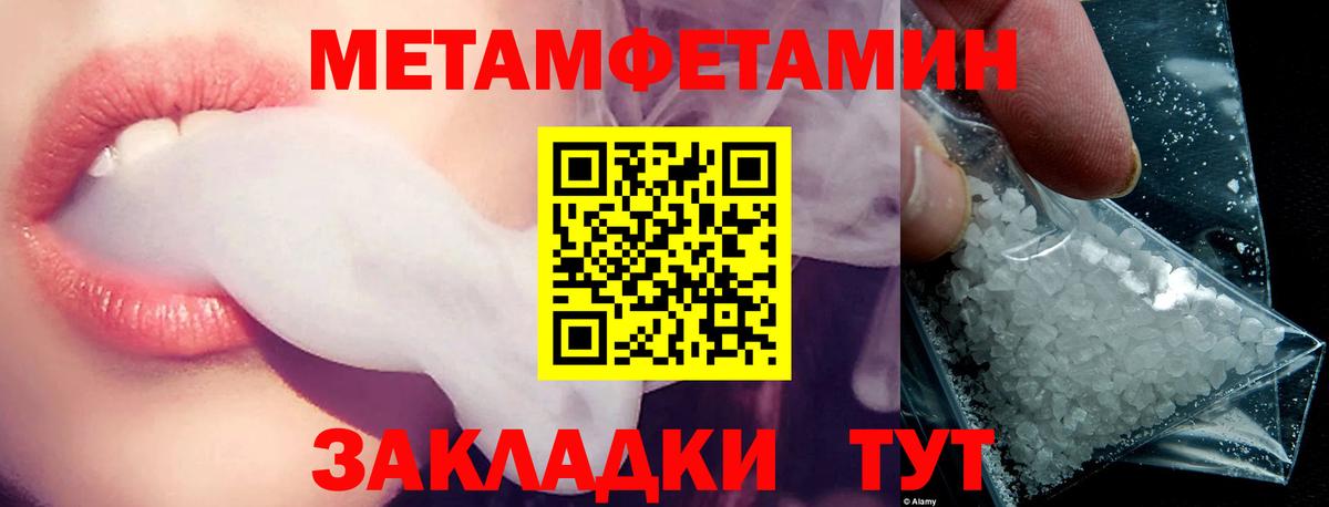   ссылка  АМФ  Вход с VPN  АМФ Розовый  Семилуки 