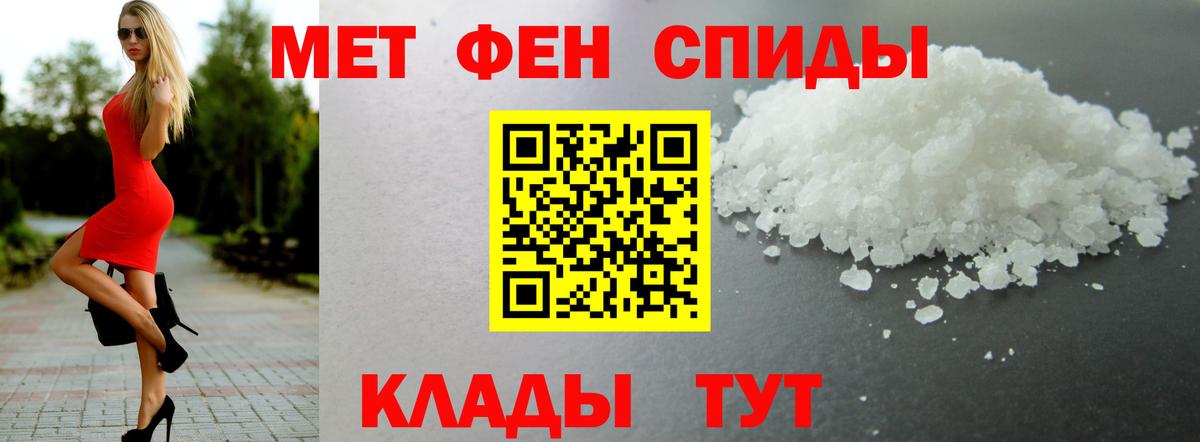 Амфетамин 98% Семилуки