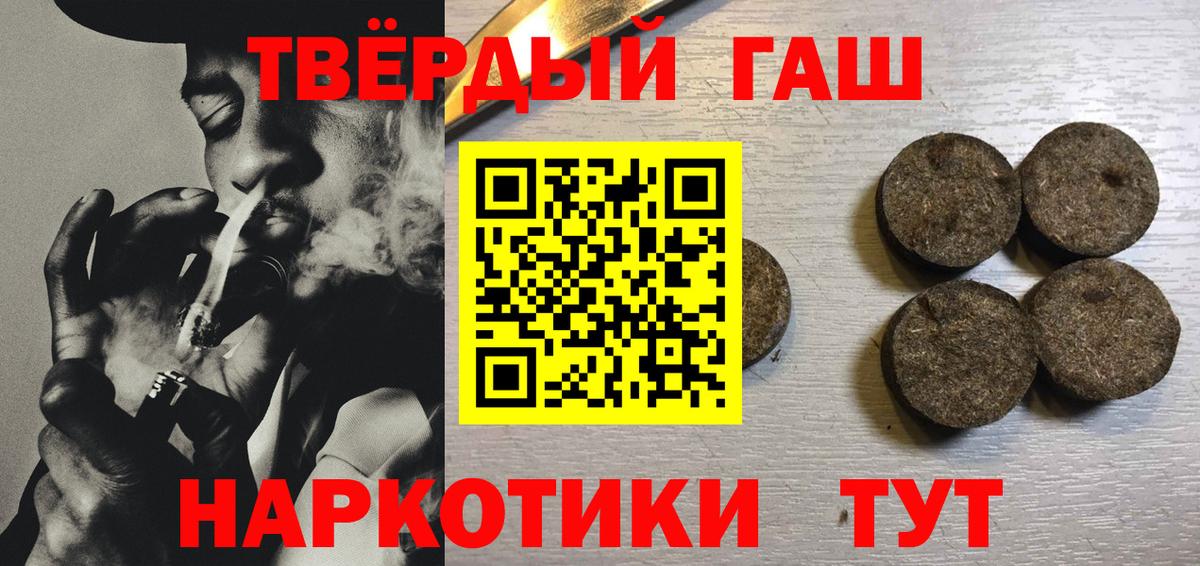 Семилуки  ГАШИШ  как найти   ГАШИШ Cannabis  ГАШ Ice-O-Lator  Вход с VPN 