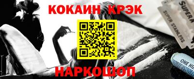 мяу мяу кристалл Партизанск