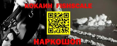 мяу мяу кристалл Партизанск