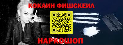 мяу мяу кристалл Партизанск