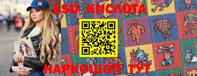мяу мяу кристалл Партизанск