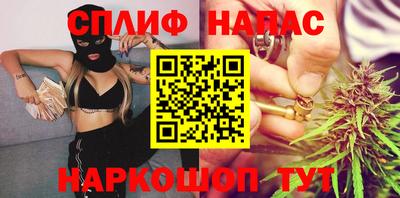 мяу мяу мука Первоуральск