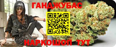 мяу мяу кристалл Партизанск