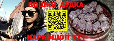 мяу мяу кристалл Партизанск