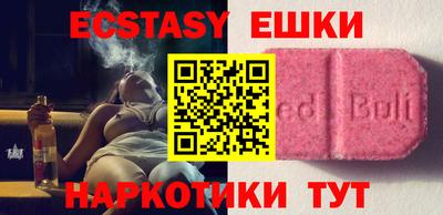 мяу мяу кристалл Партизанск