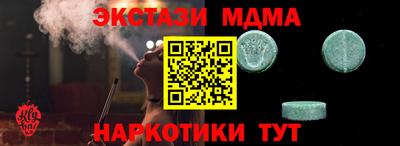 мяу мяу мука Первоуральск