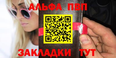 apvp Пушкино