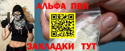 jwh Пенза