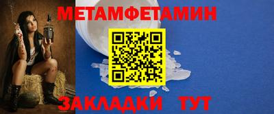 jwh Пенза