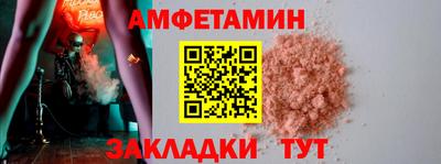 jwh Пенза
