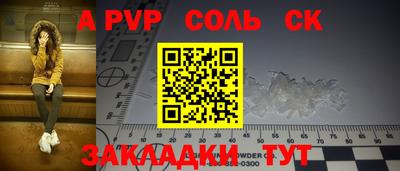 мяу мяу мука Первоуральск