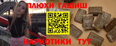 мяу мяу кристалл Партизанск