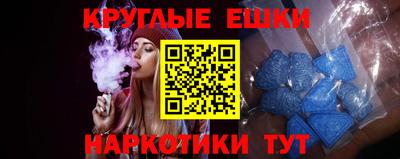 мяу мяу кристалл Партизанск