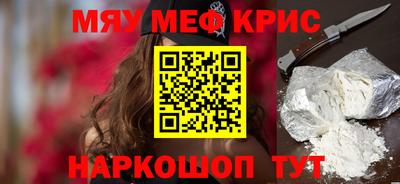 мяу мяу мука Первоуральск