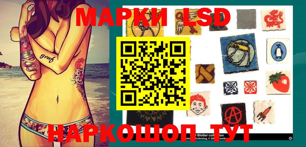 Марки 25I-NBOMe 1500мкг  магазин    Вход с VPN  Марки N-bome  Семилуки  Марки 25I-NBOMe 1500мкг 