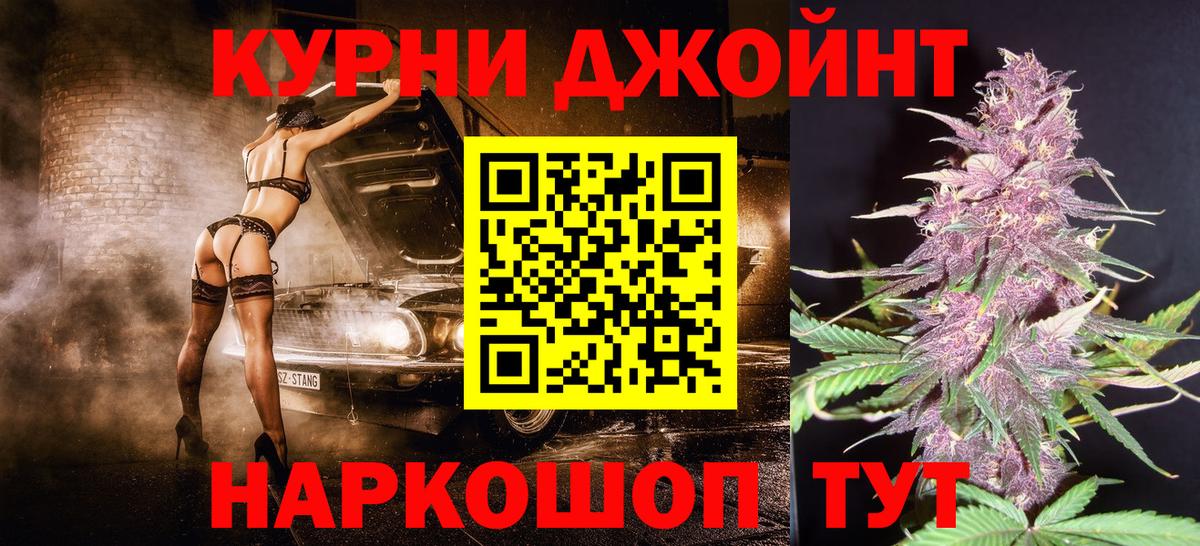 Шишки марихуана семена Семилуки
