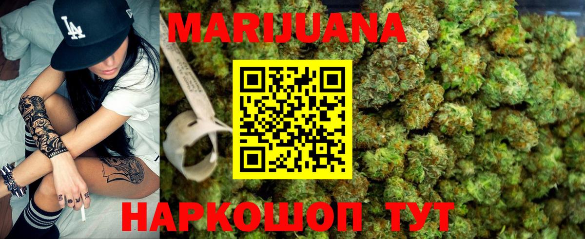 Семилуки  МАРИХУАНА сатива  МАРИХУАНА план  Вход с VPN  Бошки марихуана OG Kush 